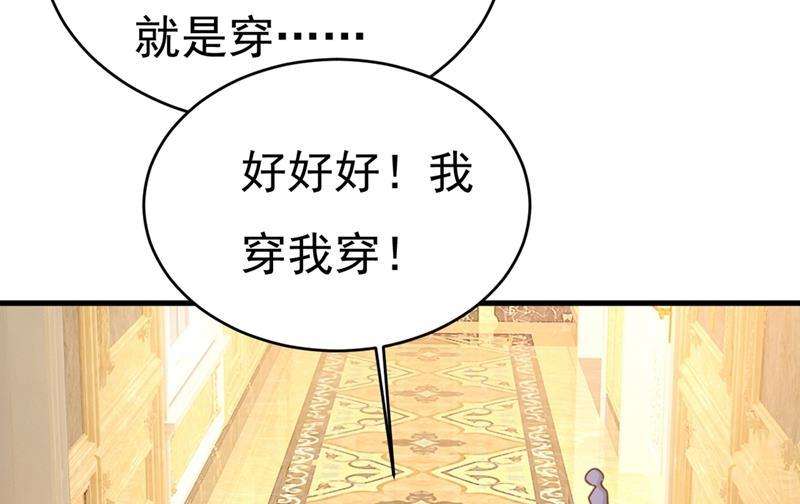 一念时光你喜欢女的？！