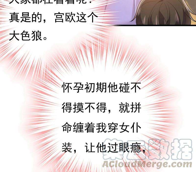 一念时光你喜欢女的？！