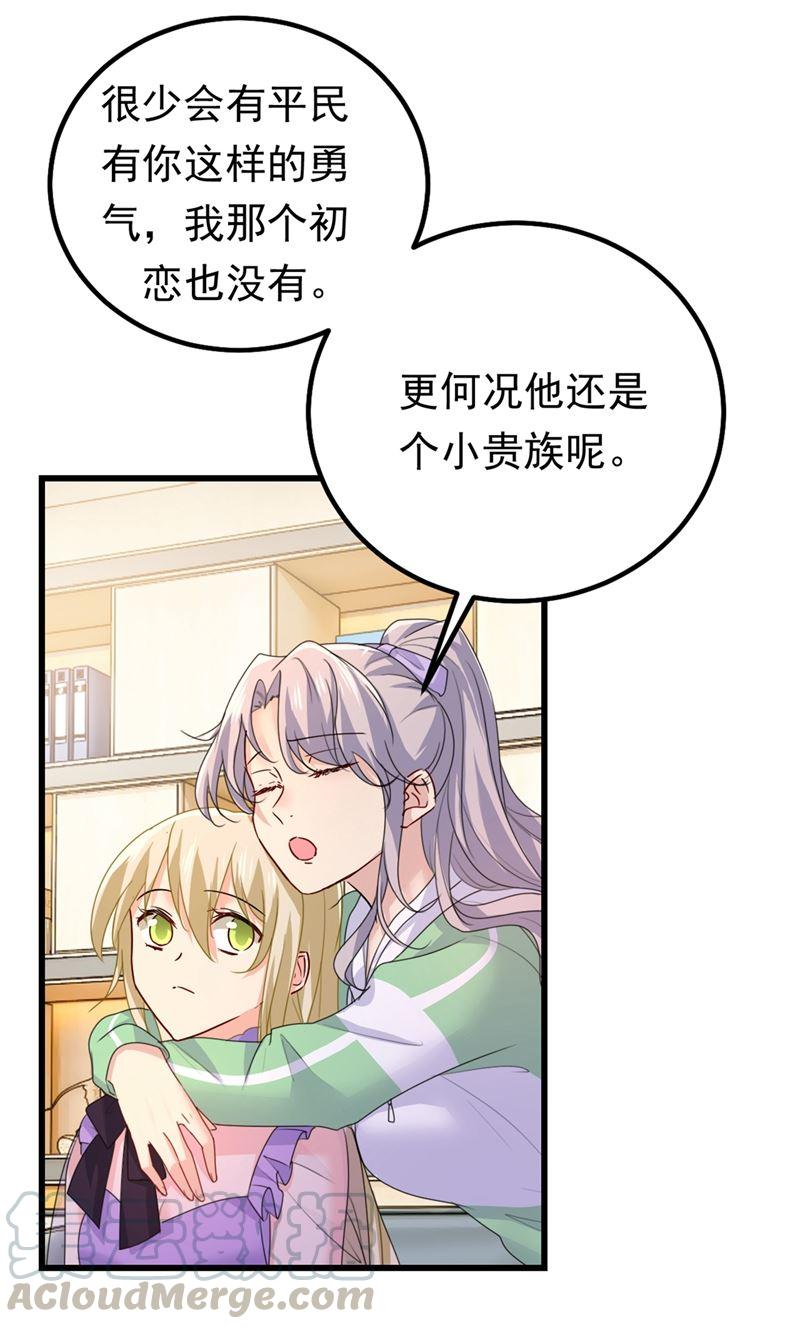 一念时光抱够了没？！