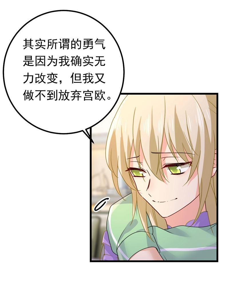 一念时光抱够了没？！