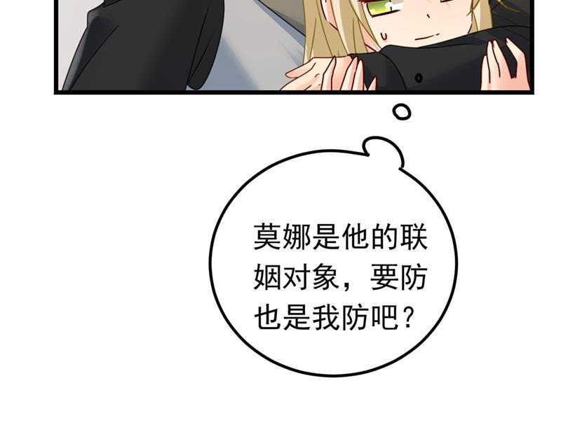 一念时光抱够了没？！