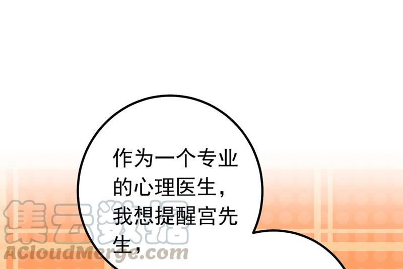 一念时光抱够了没？！