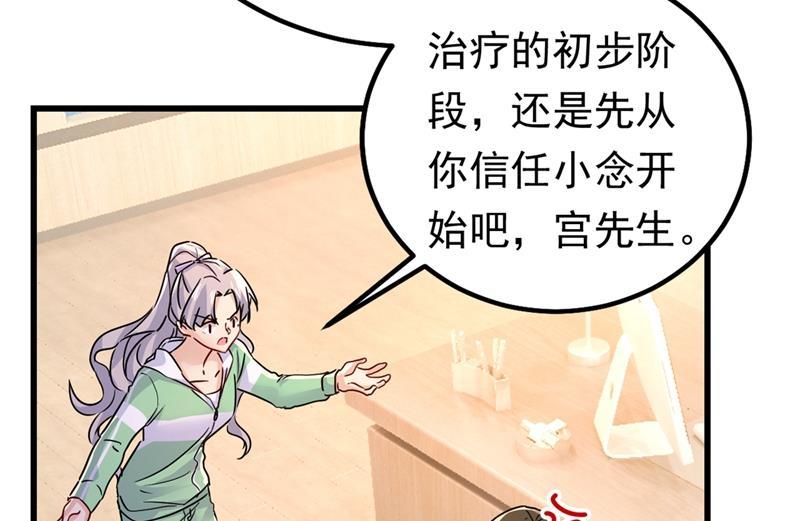 一念时光抱够了没？！