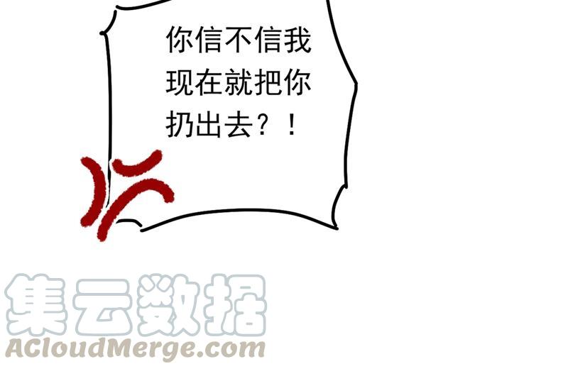 一念时光抱够了没？！