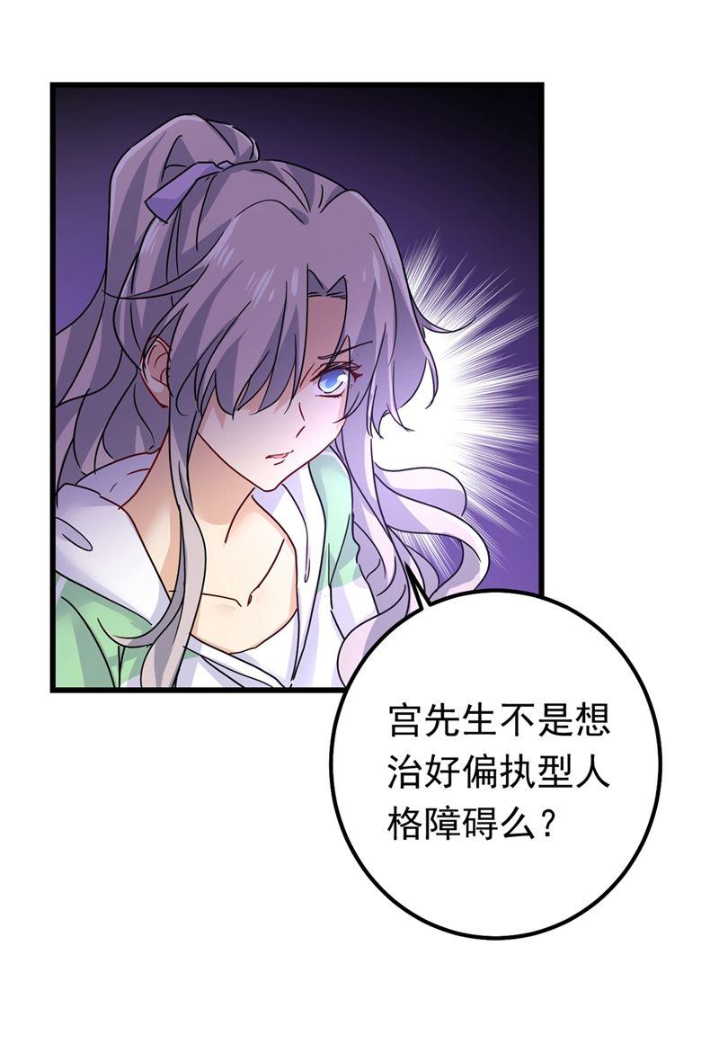 一念时光抱够了没？！