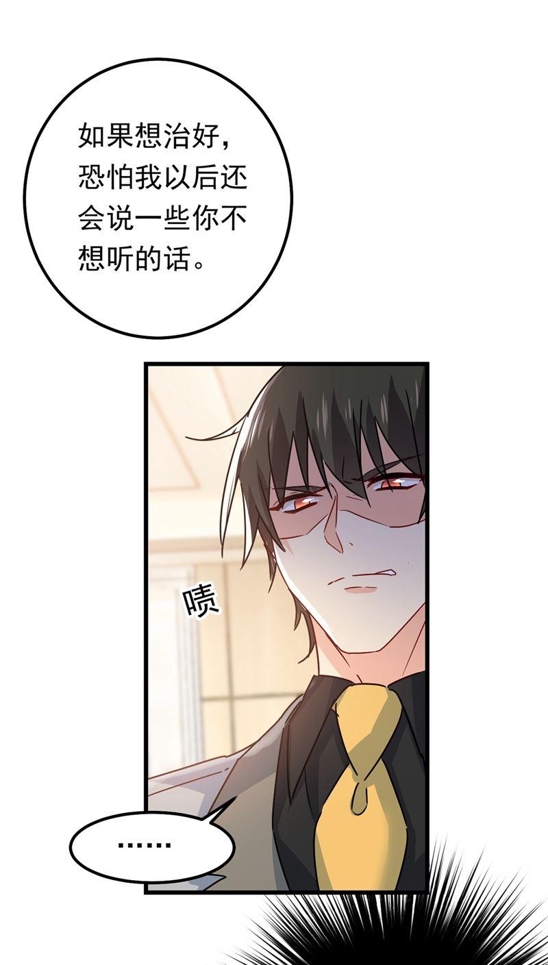 一念时光抱够了没？！