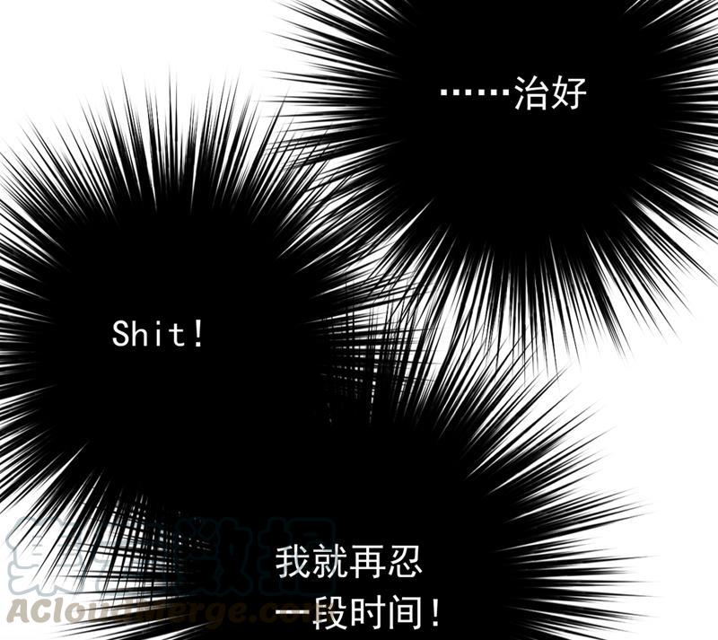 一念时光抱够了没？！