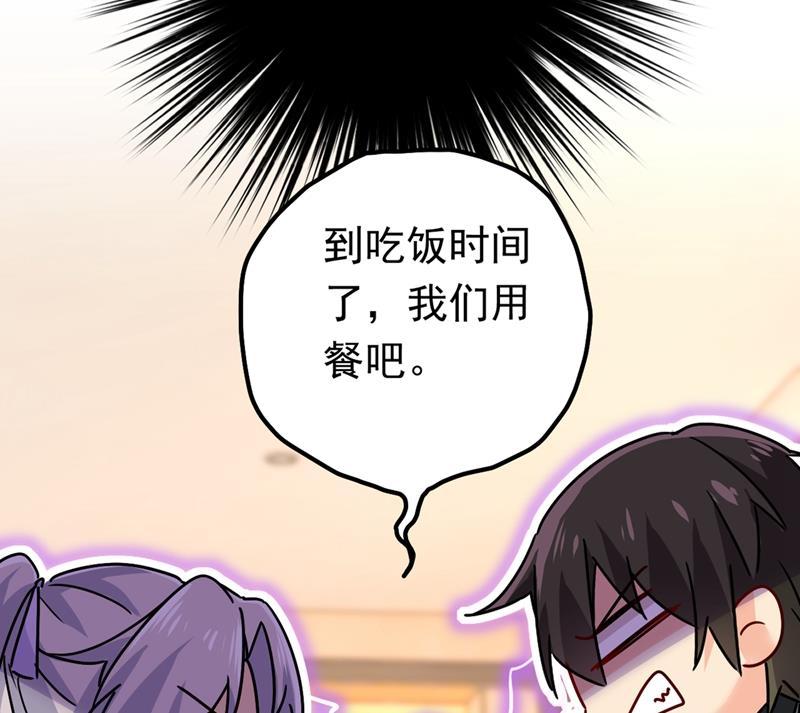一念时光抱够了没？！