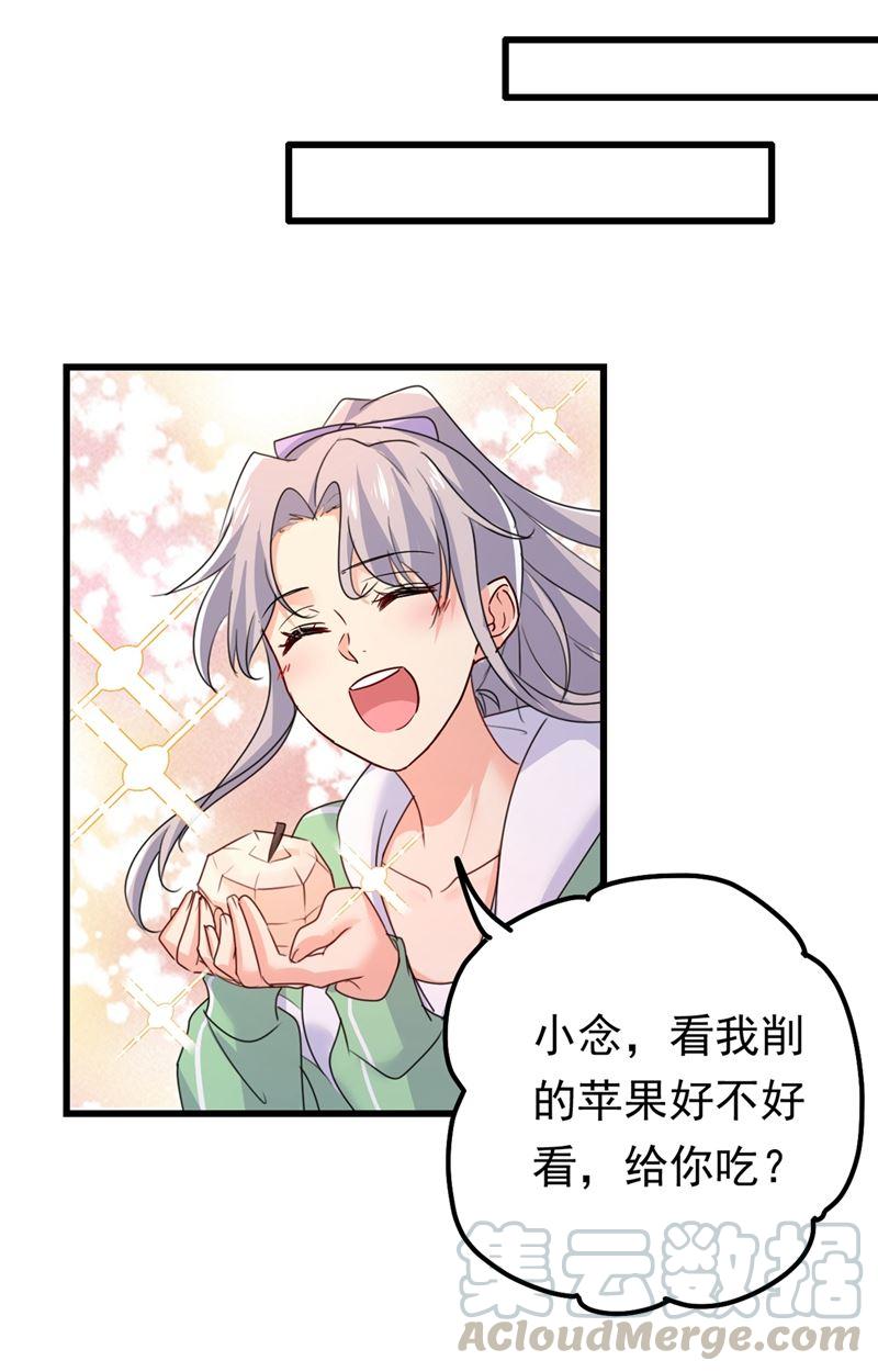 一念时光抱够了没？！