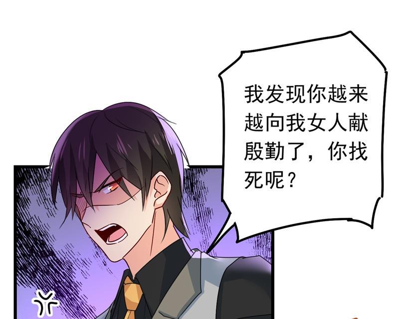 一念时光抱够了没？！
