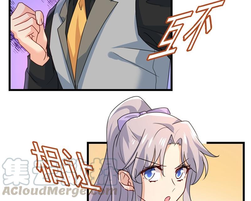 一念时光抱够了没？！