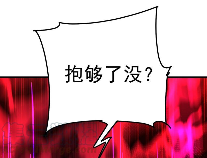 一念时光抱够了没？！