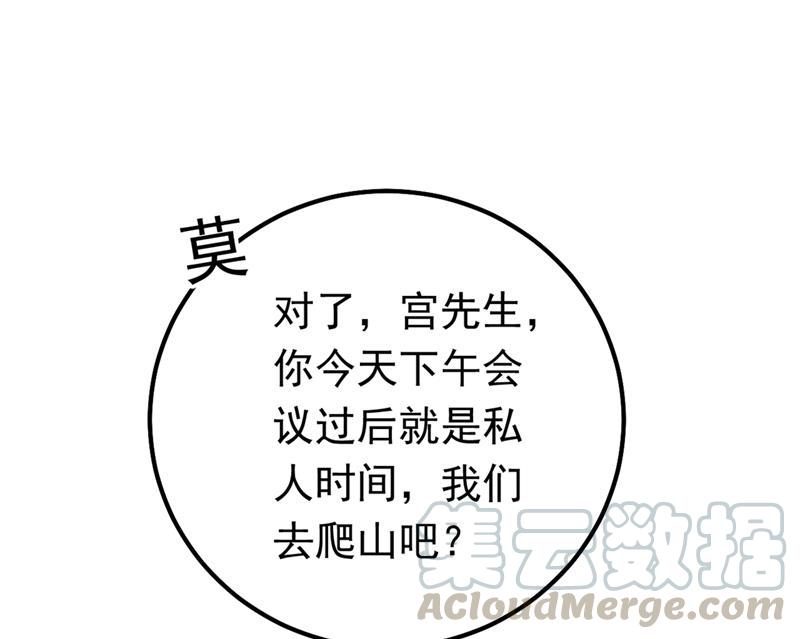 一念时光抱够了没？！