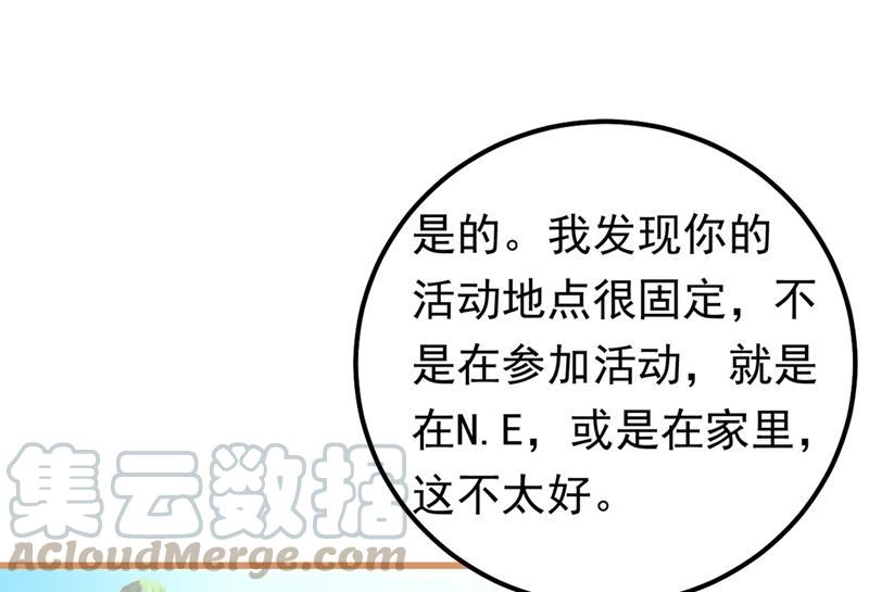 一念时光抱够了没？！