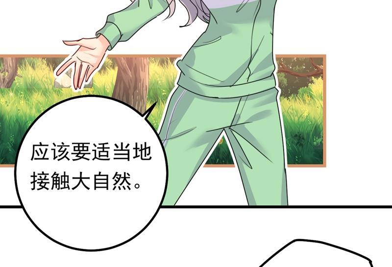 一念时光抱够了没？！