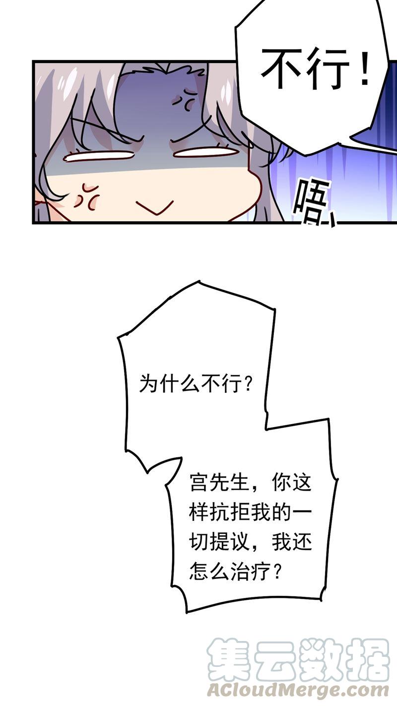 一念时光抱够了没？！