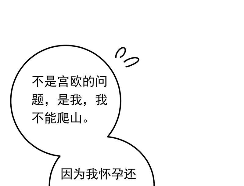 一念时光抱够了没？！