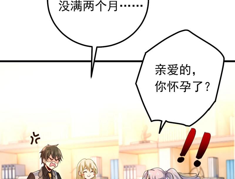 一念时光抱够了没？！