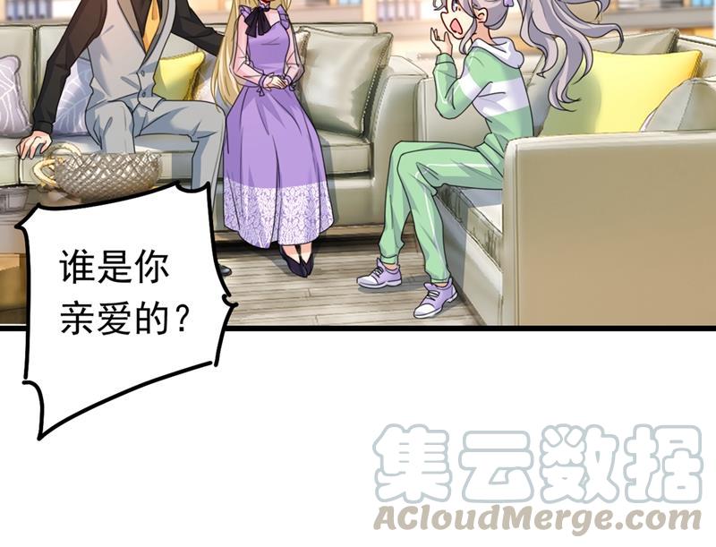 一念时光抱够了没？！