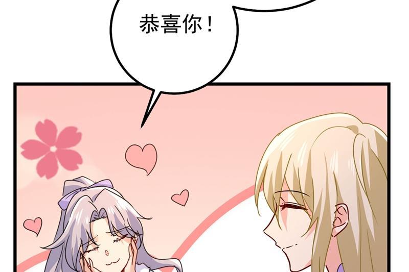 一念时光抱够了没？！