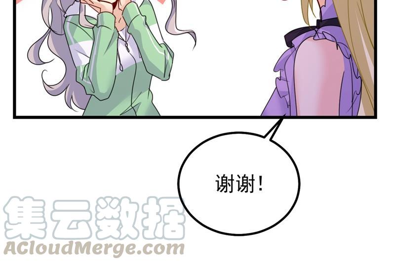 一念时光抱够了没？！