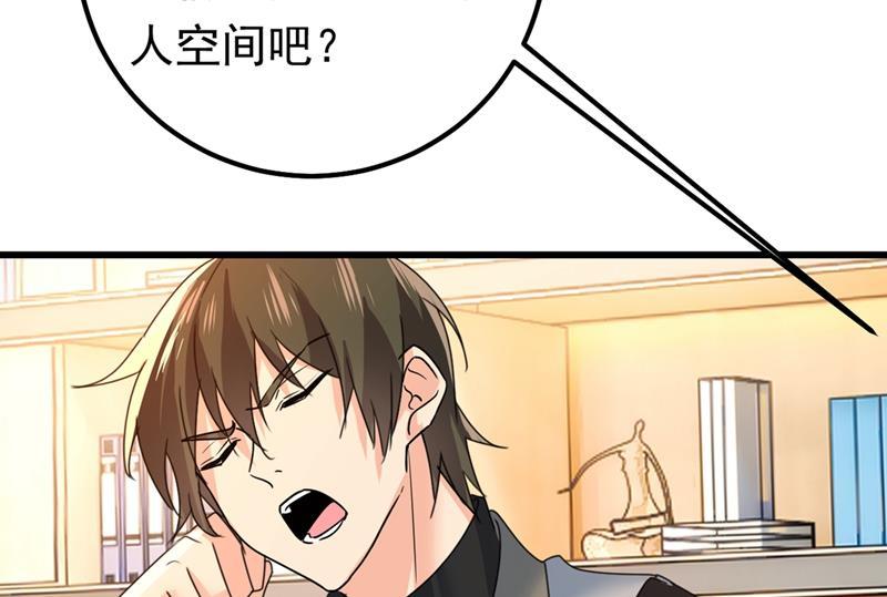 一念时光抱够了没？！