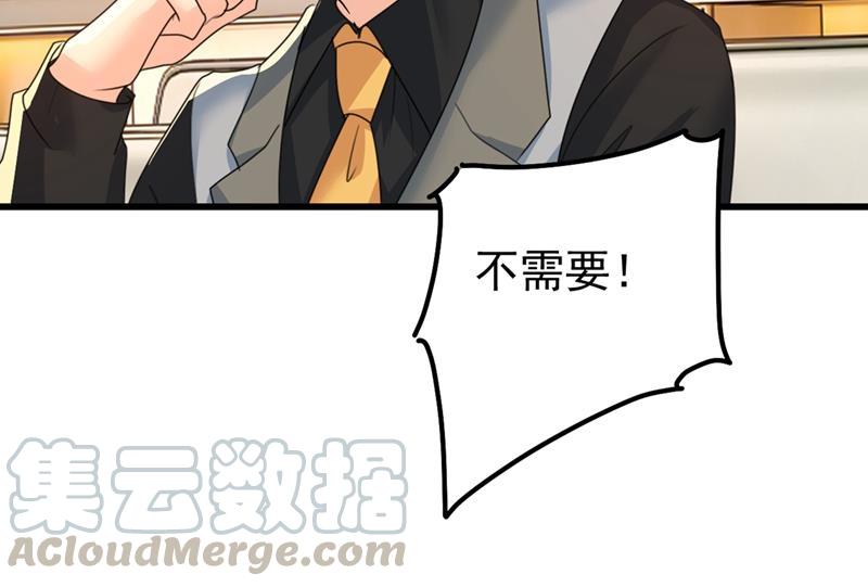 一念时光抱够了没？！