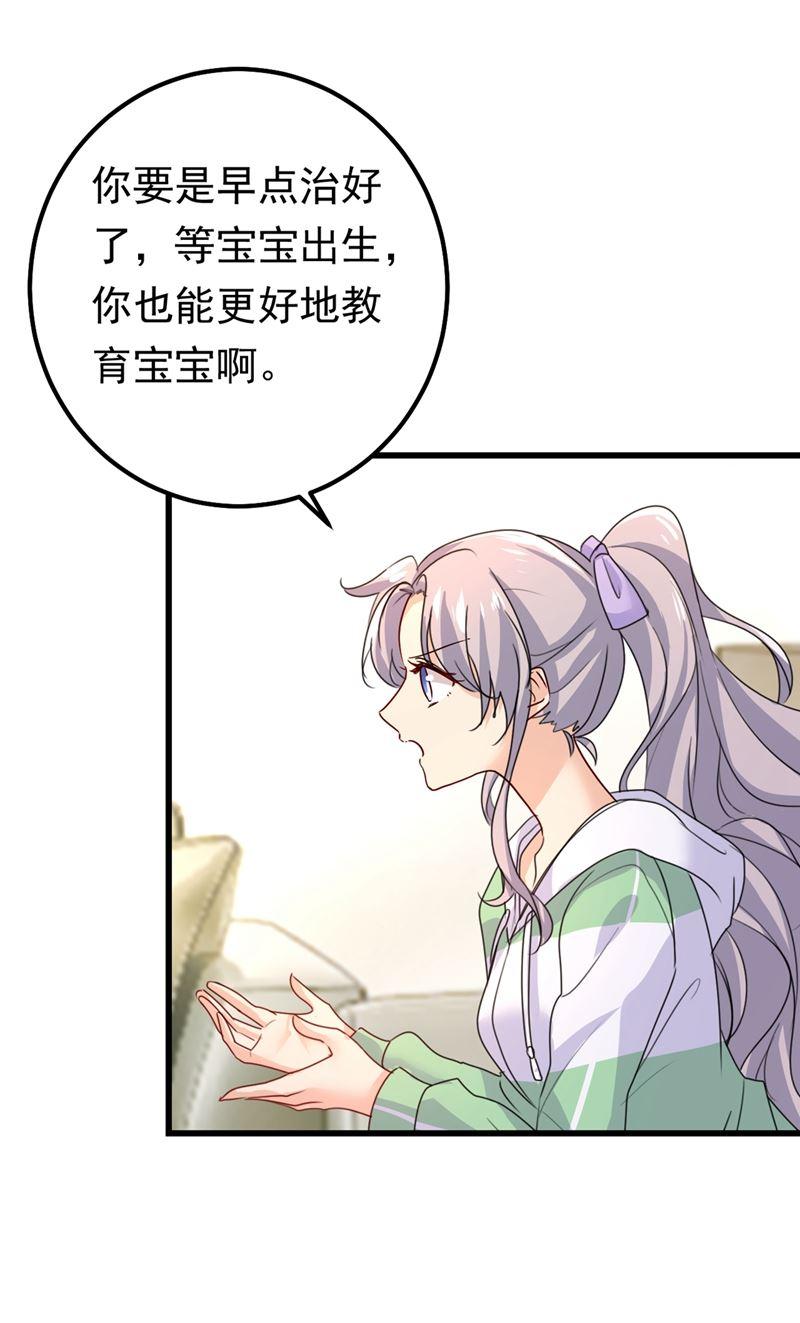一念时光抱够了没？！
