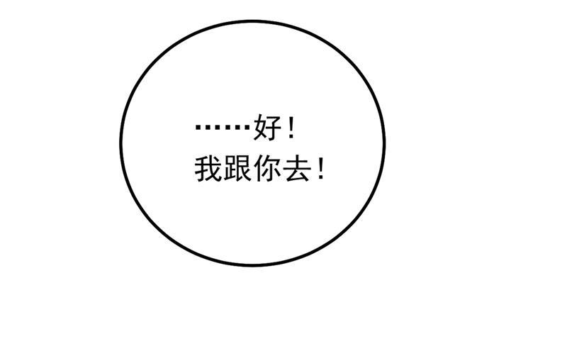 一念时光抱够了没？！