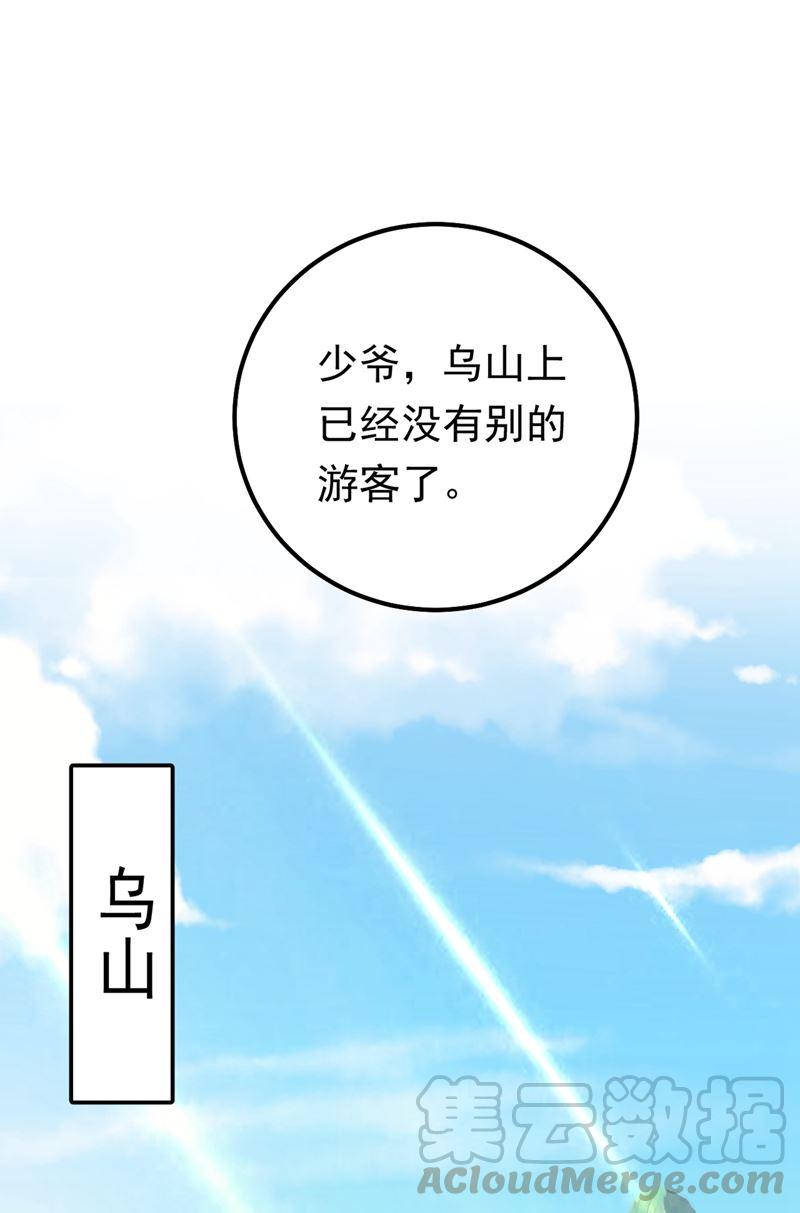 一念时光抱够了没？！