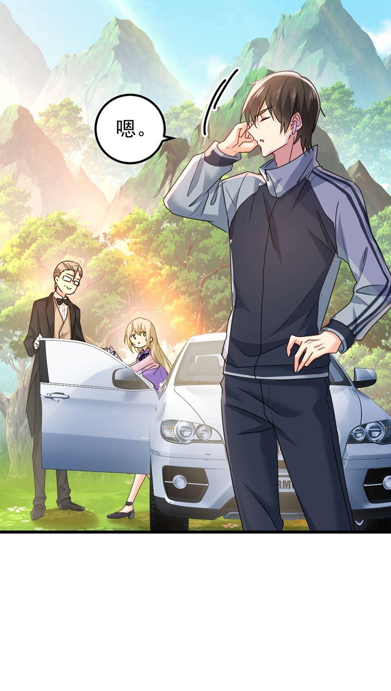 一念时光抱够了没？！