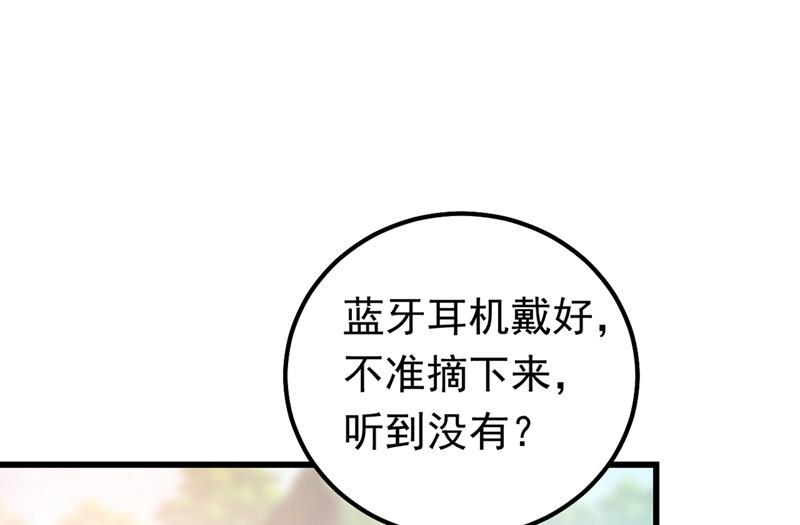 一念时光抱够了没？！