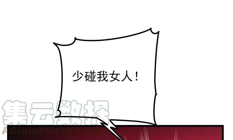 一念时光抱够了没？！
