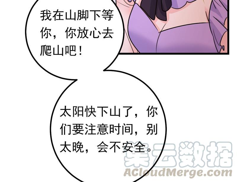 一念时光抱够了没？！