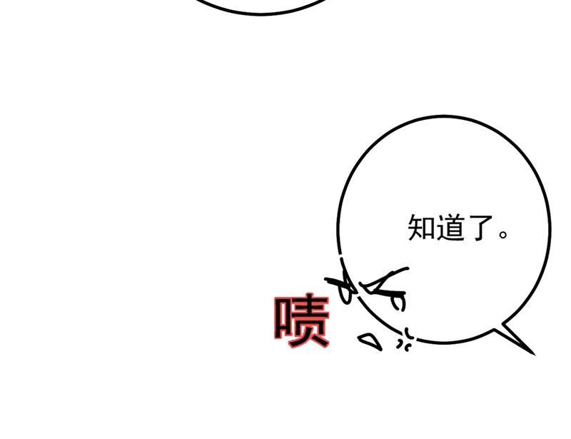 一念时光抱够了没？！