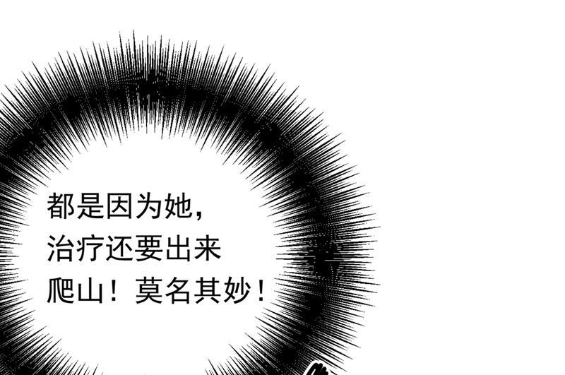 一念时光抱够了没？！