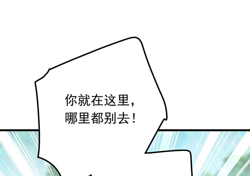 一念时光抱够了没？！