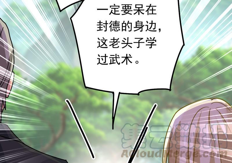 一念时光抱够了没？！