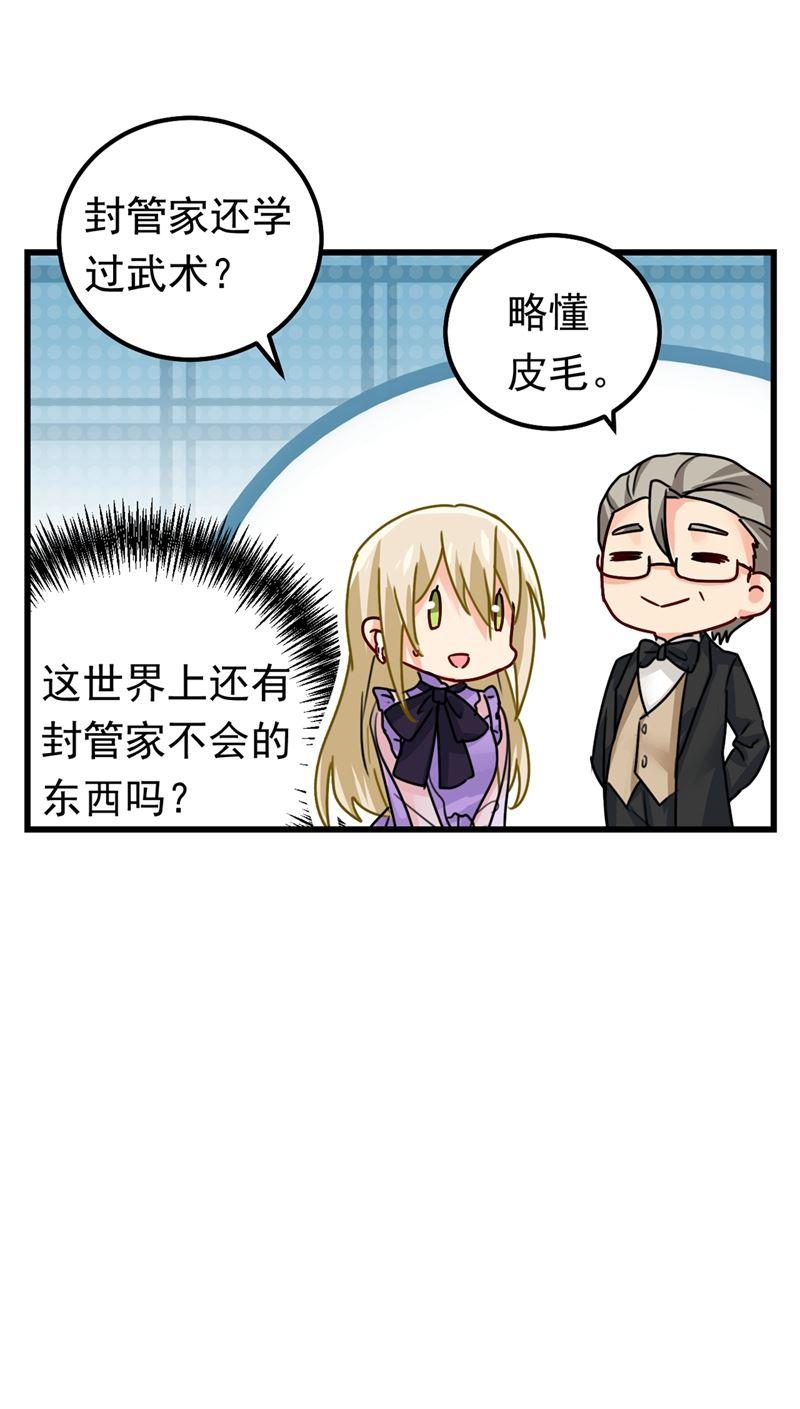 一念时光抱够了没？！