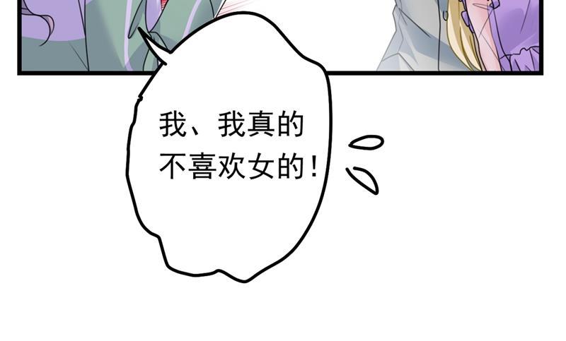 一念时光抱够了没？！