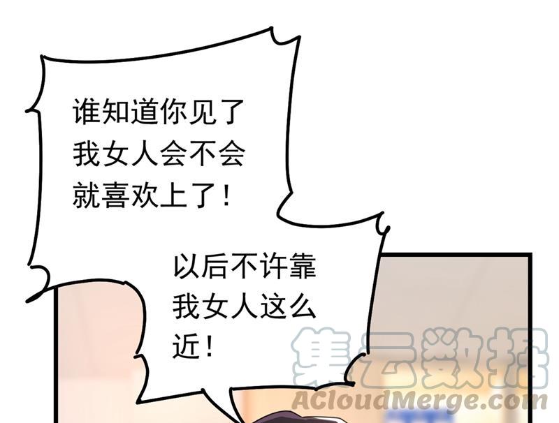 一念时光抱够了没？！