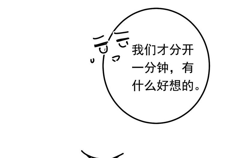 一念时光她是我的一切！