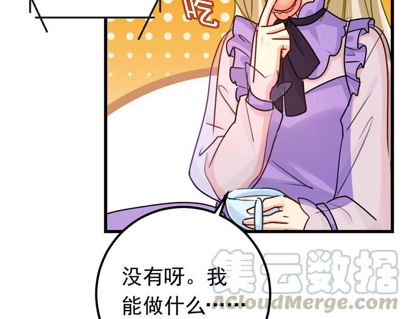 一念时光她是我的一切！