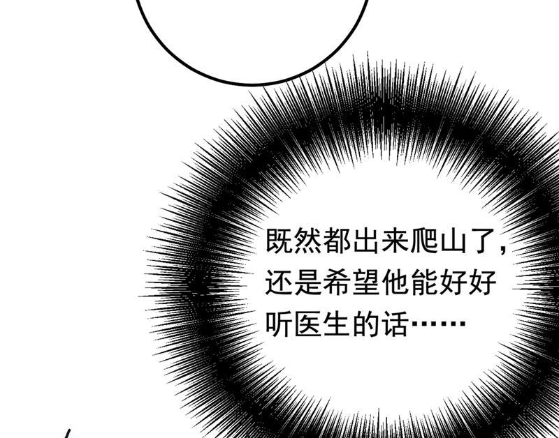一念时光她是我的一切！