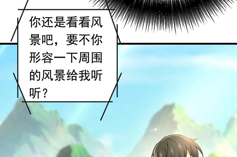 一念时光她是我的一切！