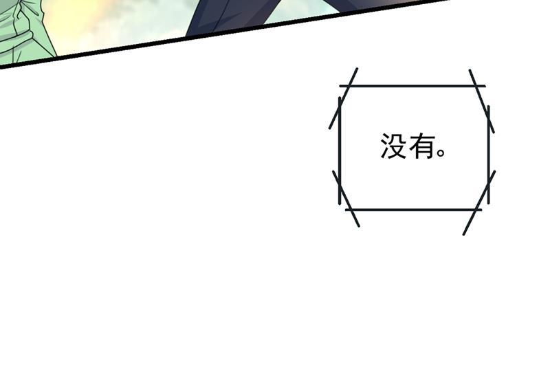 一念时光她是我的一切！