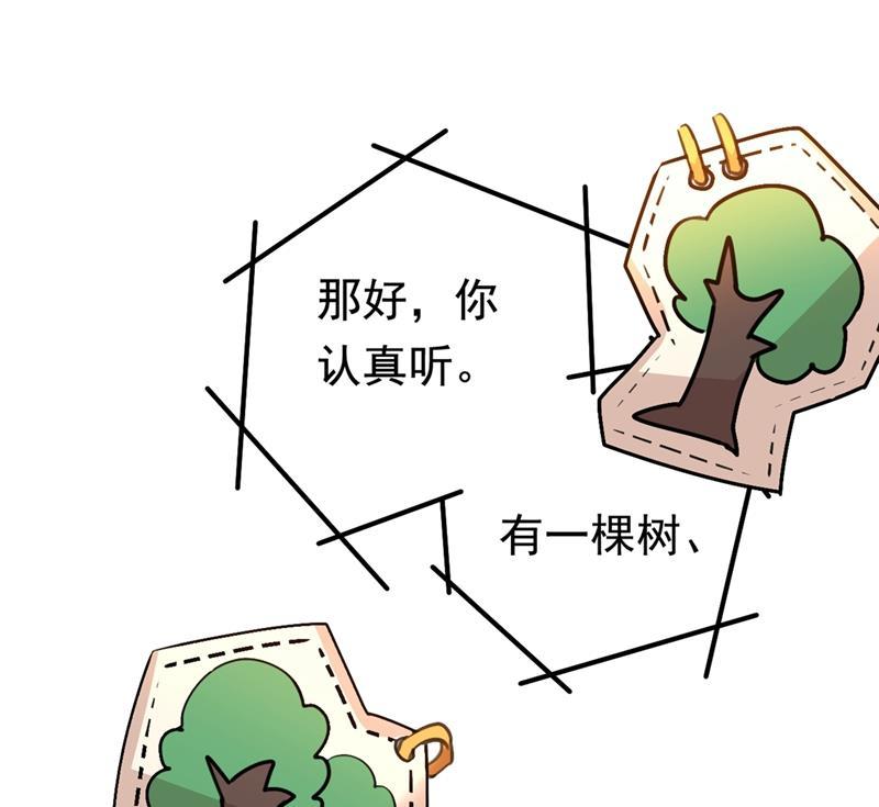 一念时光她是我的一切！
