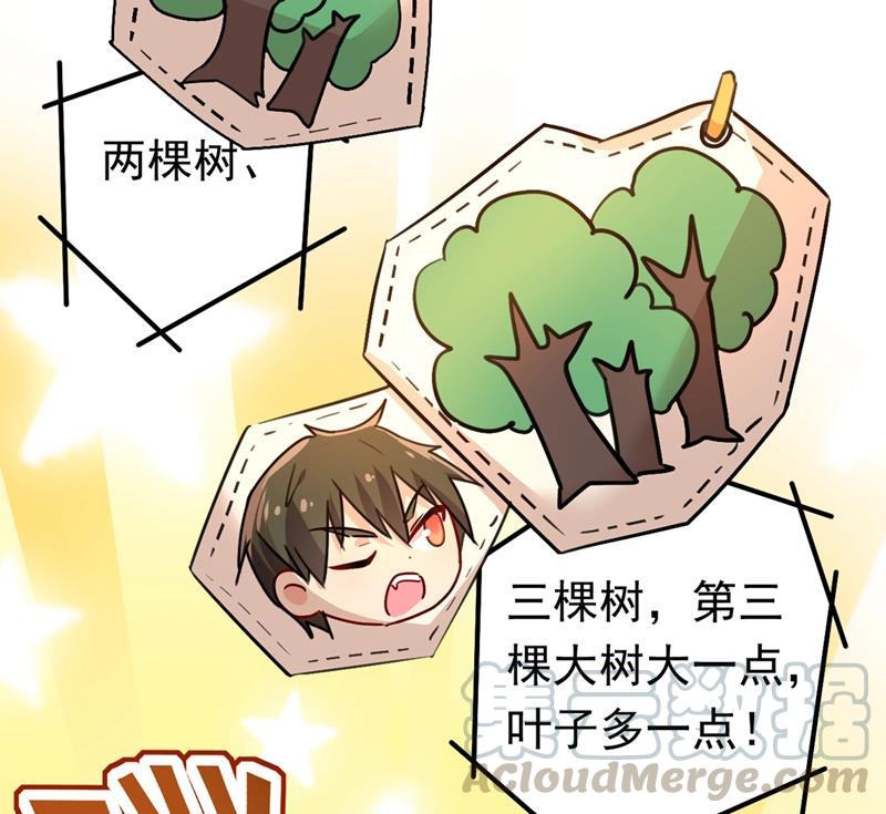 一念时光她是我的一切！