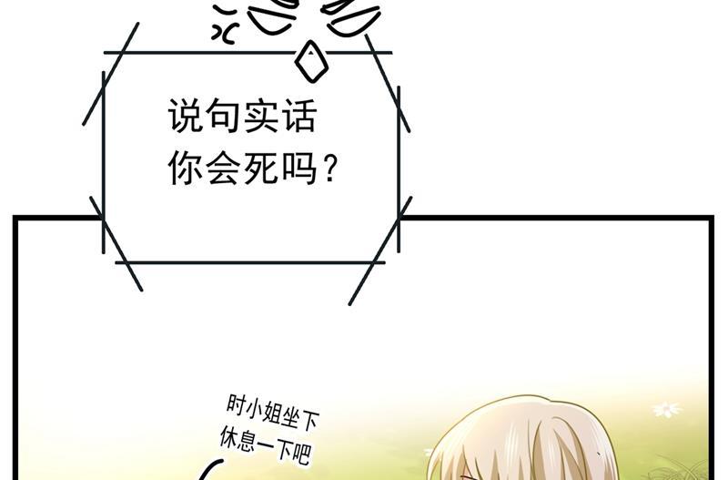 一念时光她是我的一切！