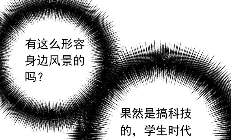 一念时光她是我的一切！